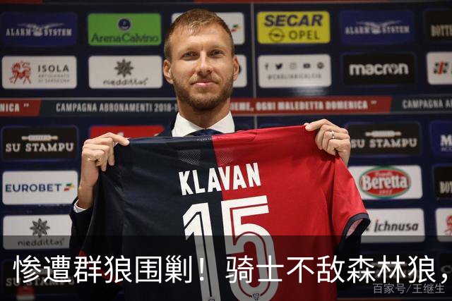 惨遭群狼围剿！骑士不敌森林狼，哈登发挥拉胯，幸好签了三年大合同