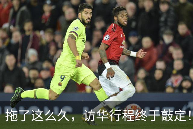 拖了这么久，访华行程终于敲定！中方仁至义尽，高市或成最大输家