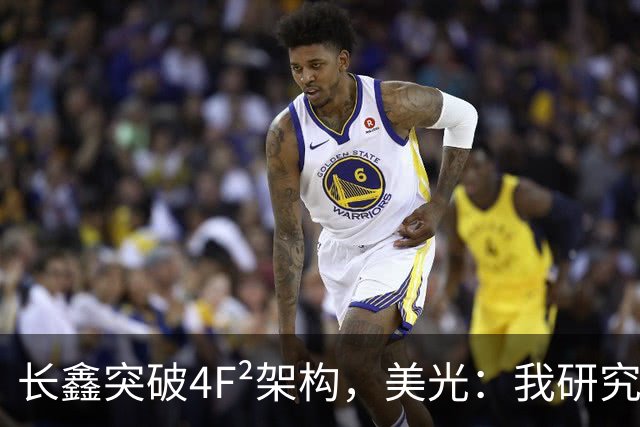 长鑫突破4F²架构，美光：我研究了20年，觉得4F² DRAM架构不行